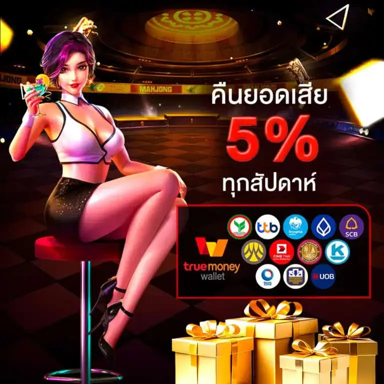 โปรโมชั่นสมาชิกใหม่ tga789 รับโบนัสสล็อตเพิ่มทันที