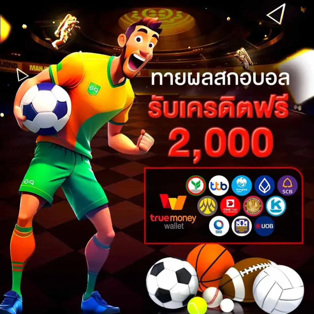 โปรโมชั่นเว็บสล็อต tga789 เพิ่มโอกาสทำกำไร